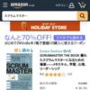 Amazon.co.jp: SCRUMMASTER THE BOOK 優れたスクラムマスターになるための極意――メタ