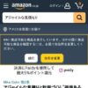 Amazon.co.jp - アジャイルな見積りと計画づくり ~価値あるソフトウェアを育てる概念